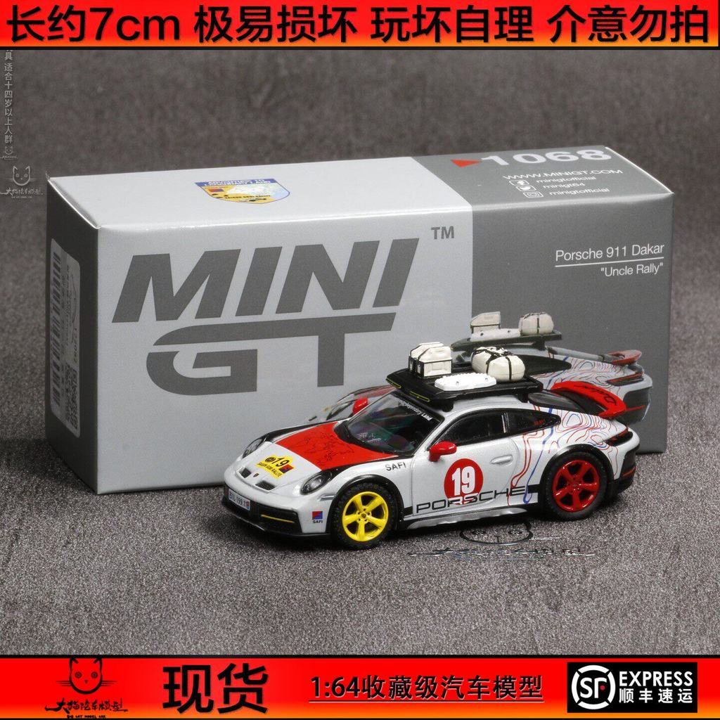 MINIGT Porsche Porsche 911 Dakar Dakar Dakar ลุงแรลลี่โลหะผสม 1/64 โมเดลรถ