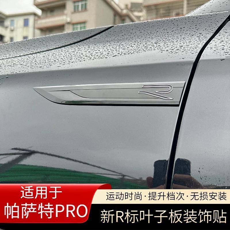 Car Pro Fender Side Seam Label Decorative Sticker Car Body Logo Exterior Decoration Modification Orn