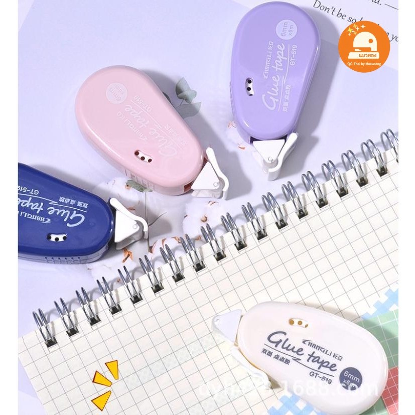 (พร้อมส่ง🇹🇭) เทปกาว 2 หน้า กว้าง 6 มิล ยาว 4 - 6 เมตร พกพาสะดวกใช้งานง่าย