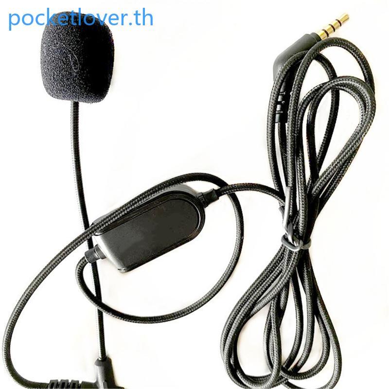 Poc Pull Resistance VoIP Headphone Line สําหรับชุดหูฟังสําหรับเล่นเกม Boompro V-MODA Crossfade