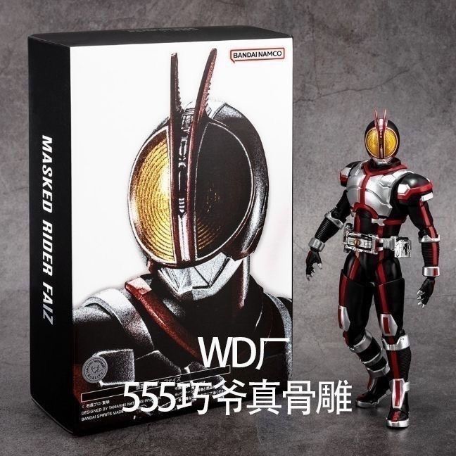 KO Kamen Rider แกะสลักกระดูกจริง Master Qiao 555 faiz แกะสลักกระดูกจริง