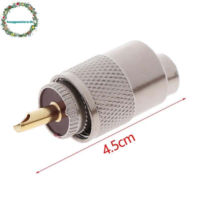 YUNSTORE 1PCS UHF PL259 ปลั๊กชายตรง Solder Connector อะแดปเตอร์สําหรับ RG8U RG58-3 TH