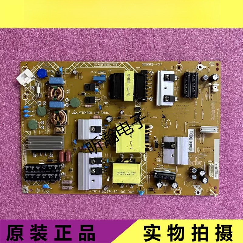 เหมาะสําหรับ 55PUF6271/T3 power board 715G7374-P01-003-002S