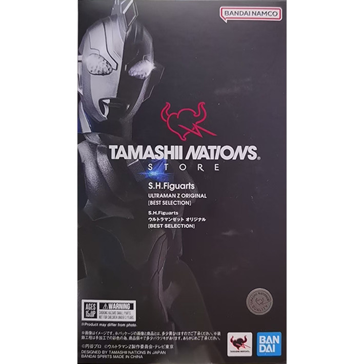Bandai TNT Limited SHF Zeta Ultraman Native Form BS Lite Version Movable Ready Stock