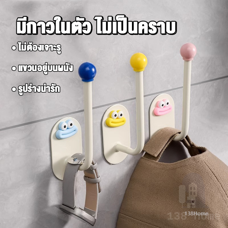 ที่ยึดติดผนังแขวนของ ตะขอแรงอเนกประสงค์ ไม้หลุด ใช้แขวนของใช้ต่างๆ ในบ้าน