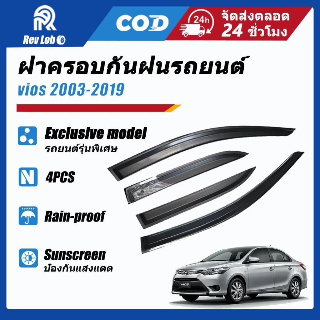 กันสาด vios 2003-2019  กันสาด คิ้วกันสาด โตโยต้า  อัลติส ทรง MUGEN พร้อมกาว 4ชิ้น กันสาดประตู สีดำ กันสาดประตู คิ้วกันส