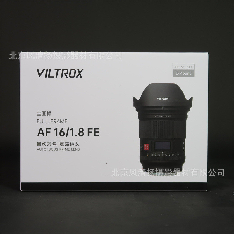 Viltrox AF 16mm F1.8 FE เลนส์ E Mount Full Frame AF1618E สินค้าใหม่