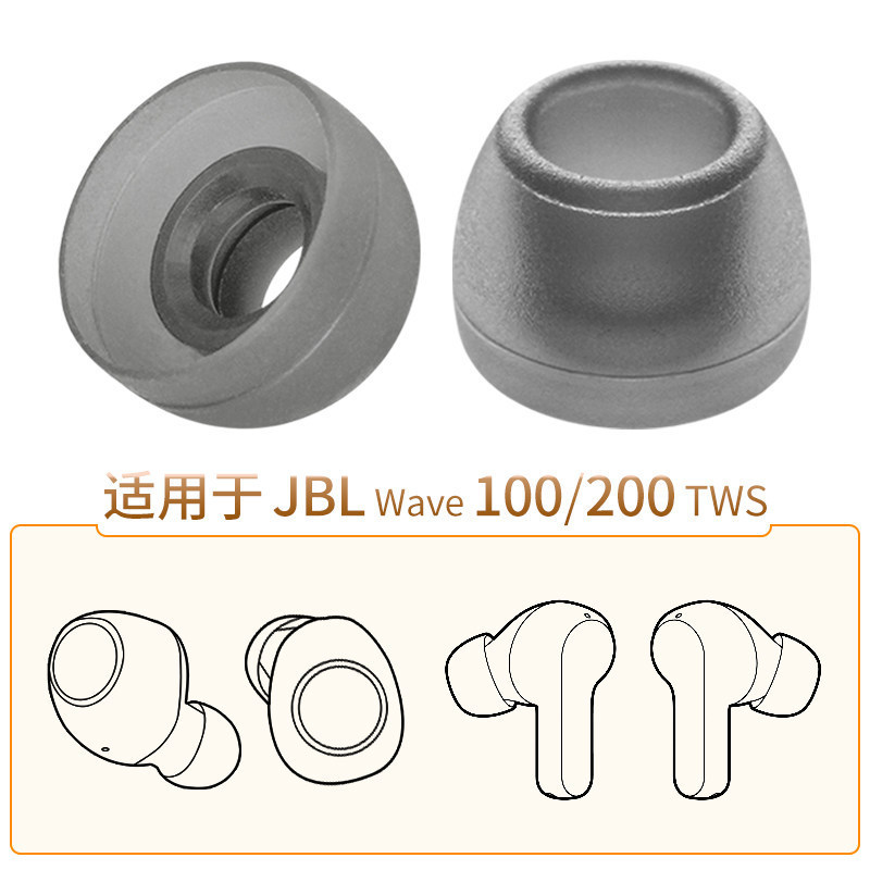 Pingjigao เอียร์บัดเหมาะสําหรับ JBL Wave 200TWS หูฟังบลูทูธ JBL Wave 100TWS ซิลิโคน W200 Earmuff W10