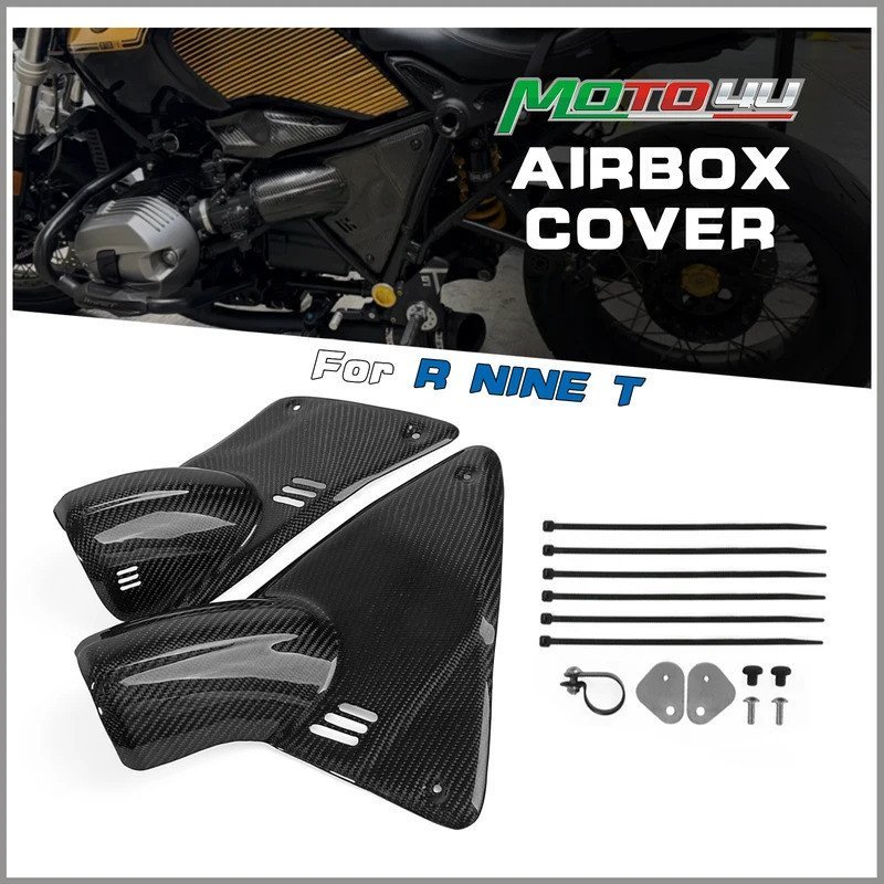 คาร์บอนไฟเบอร์จริงรถจักรยานยนต์ Airbox ฝาครอบ Air กล่อง Protector Gloss Fairing สําหรับ BMW R nine T