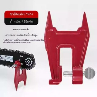 แท่นจับบาร์เลื่อยโซ่ ตัวช่วยตะไบโซ่ ใช้ได้กับเลื่อยยนต์และไฟ…