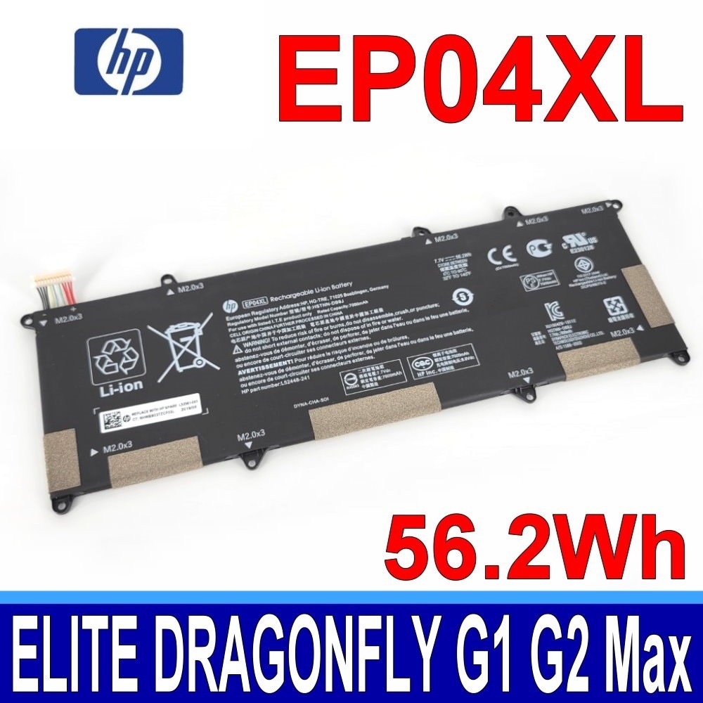 แบตเตอรี่ HP EP04XL Elite DRAGONFLY G1 G2 8MK79EA HSTNN-DB9J IB8Y L52448-1C1 L52581-005 L52448-241 E