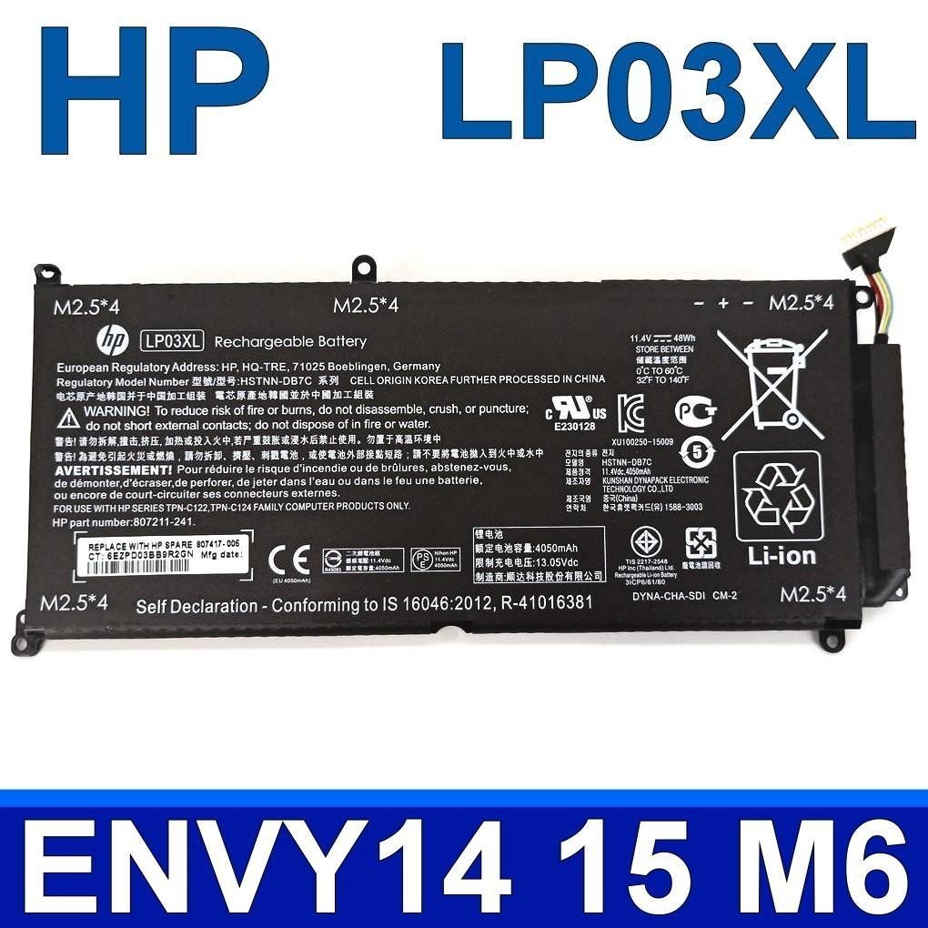 LP03XL HP 15-AE AE132TX AE139TX AE039TX AE020TX M6-P 14-J J001TX J002TX HSTNN-DB6X UB6R 807417-005 ท