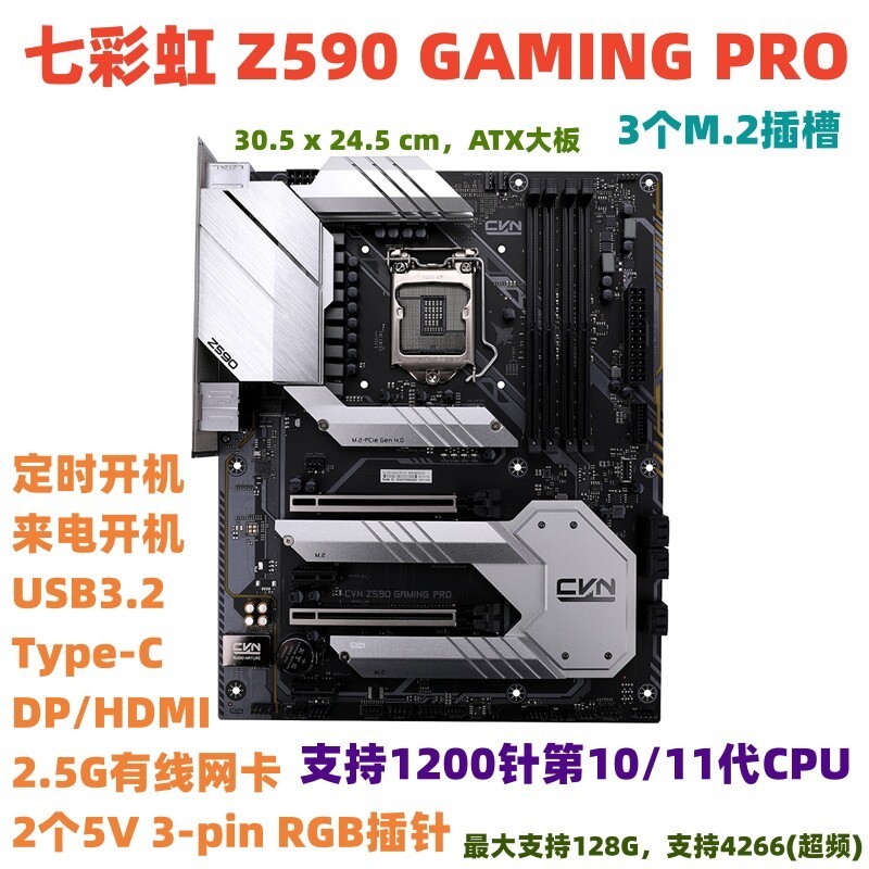 [มือที่สอง] สีสัน Rainbow Z590M GAMING PRO V20 เมนบอร์ด 1200 Pins รองรับ 10 11th Generation 11600KF 
