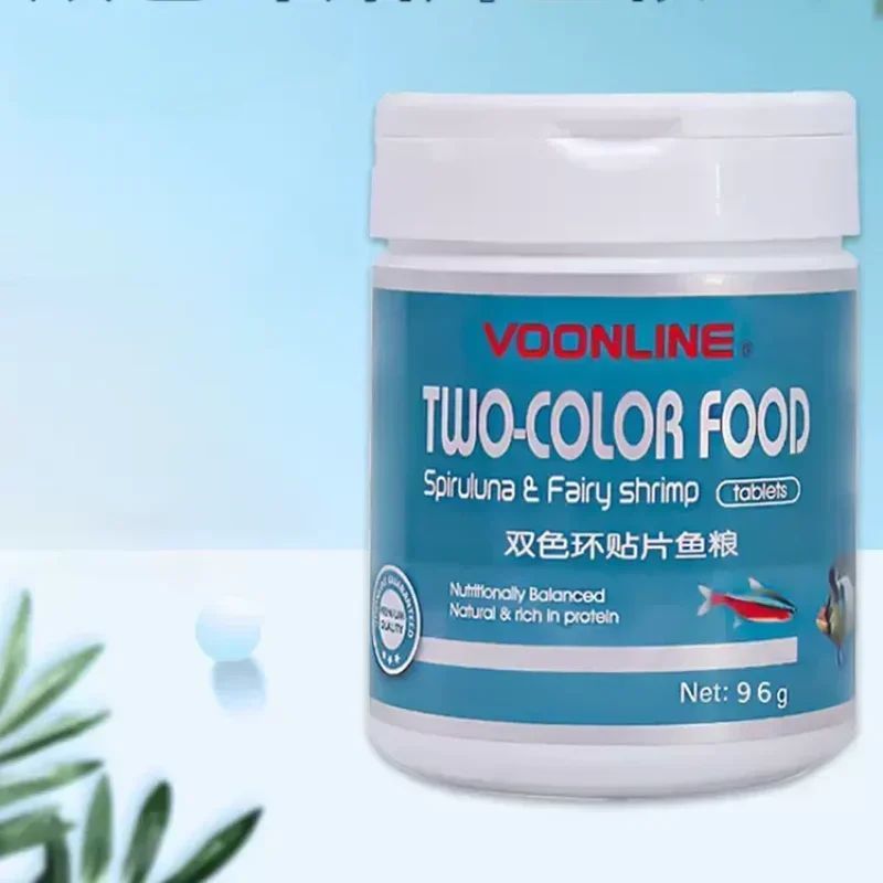 Voonline Two Color Ring Patch Feed สําหรับปลาเล็ก พร้อม Universal Type