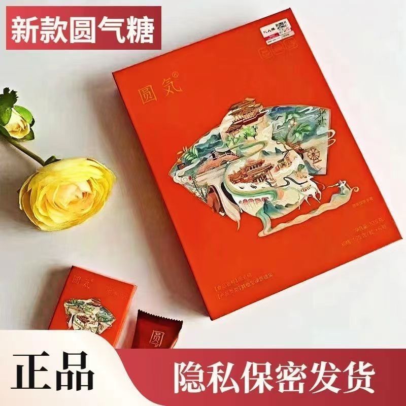 Qin ความนิยม Yuanqi Candy Energy Candy Yuanqi Energy Candy ผู้ชายผู้ใหญ่เปปไทด์เพลิดเพลินไปกับ Candy