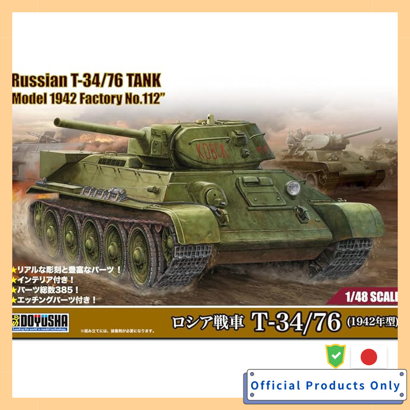 Doyusha 1/48 Russian Tank T-34/76 (1942) Plastic Model