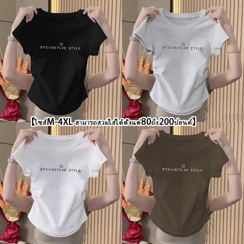 เสื้อยืด สวยๆ ผู้หญิง ฤดูร้อน ใหม่ แขนสั้น ทรงสลิมฟิต เสื้อรัดรูป สวยๆ เสื้อแฟชั่น ผู้หญิง เสื้อผ้าคนอ้วนไซซ์ใหญ่ จับจีบ