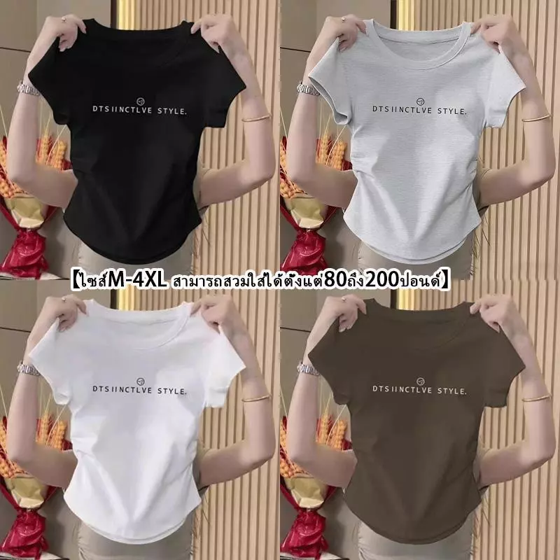 เสื้อยืด สวยๆ ผู้หญิง ฤดูร้อน ใหม่ แขนสั้น ทรงสลิมฟิต เสื้อรัดรูป สวยๆ เสื้อแฟชั่น ผู้หญิง เสื้อผ้าคนอ้วนไซซ์ใหญ่ จับจีบ
