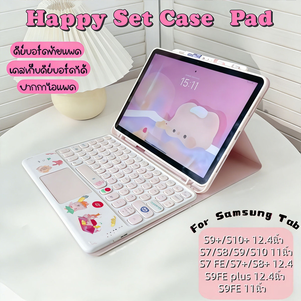 เคสคีบอร์ด Samsung เคสพร้อมแป้นพิมพ์ Tab S7/S8/S9/S10 S7 FE/S7+/S8+ S9FE + S9+/S10+ case keyboard