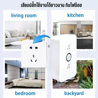 กริ่งประตูไร้สาย ระยะการใช้งาน 10-15 เมตร กันน้ำและฝุ่น ริงโทน 38 เสียง ติดตั้งง่ายมาก ไม่ต้องเจาะ