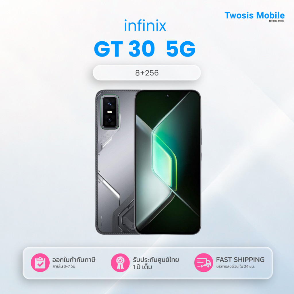 Infinix GT30 5G (8+256GB) ชิป MediaTek D7400 5G ระบบช่วยเล่นแบบโปร GT Trigger ประกันศูนย์ 1ปี  bytwo