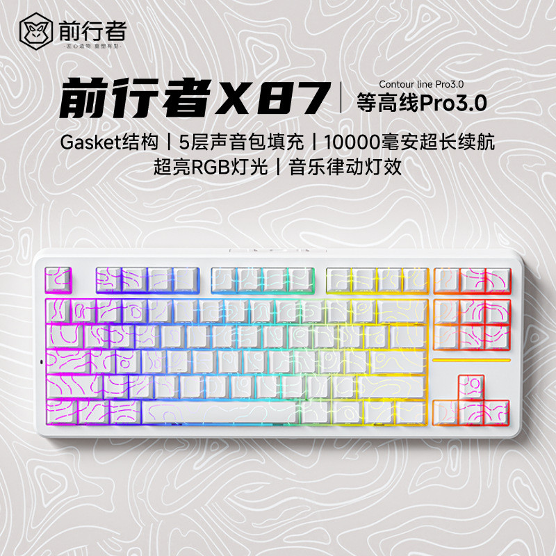 Forwarder One Party X87 ที่กําหนดเองปะเก็นคีย์บอร์ดแบบกลไกโครงสร้างแกะสลักด้านข้างไร้สายสามโหมดบลูทู
