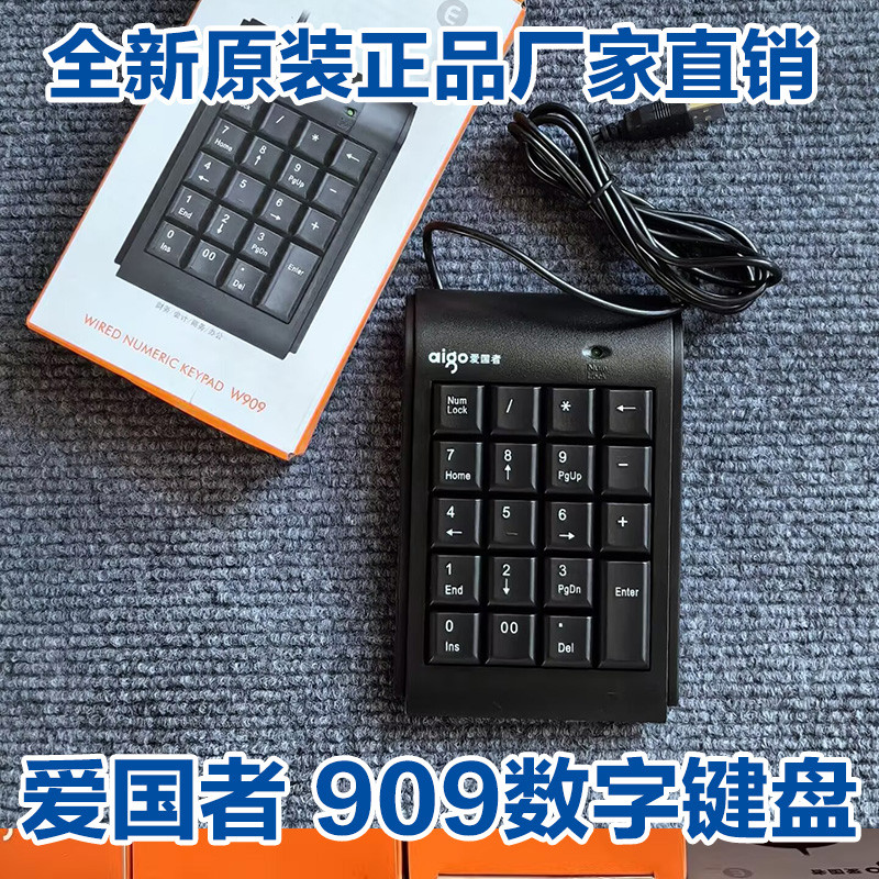 คีย์บอร์ดไร้สาย คีย์บอร์ดบลูทูธ คีย์บอร์ดหมายเลข Patriot แล็ปท็อป Lenovo Dell การบัญชีการเงิน คีย์บอ