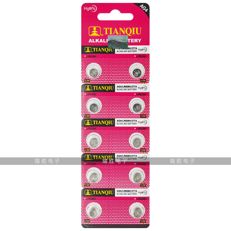 Popular~Celestial Sphere Gold Edition AG4//626Watch button battery, children's toy battery, watch el