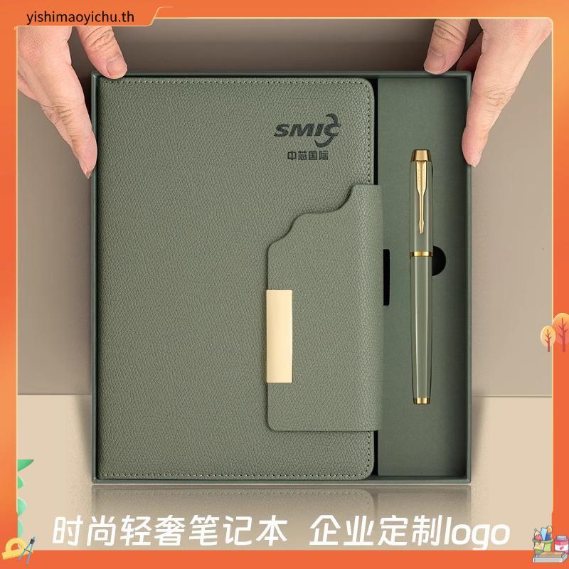 สมุด journal planner muji 2025 ใหม่สมุดบันทึกกล่องของขวัญชุดโลโก้ที่กําหนดเองพิมพ์ได้ A5 มูลค่าสูงขอ