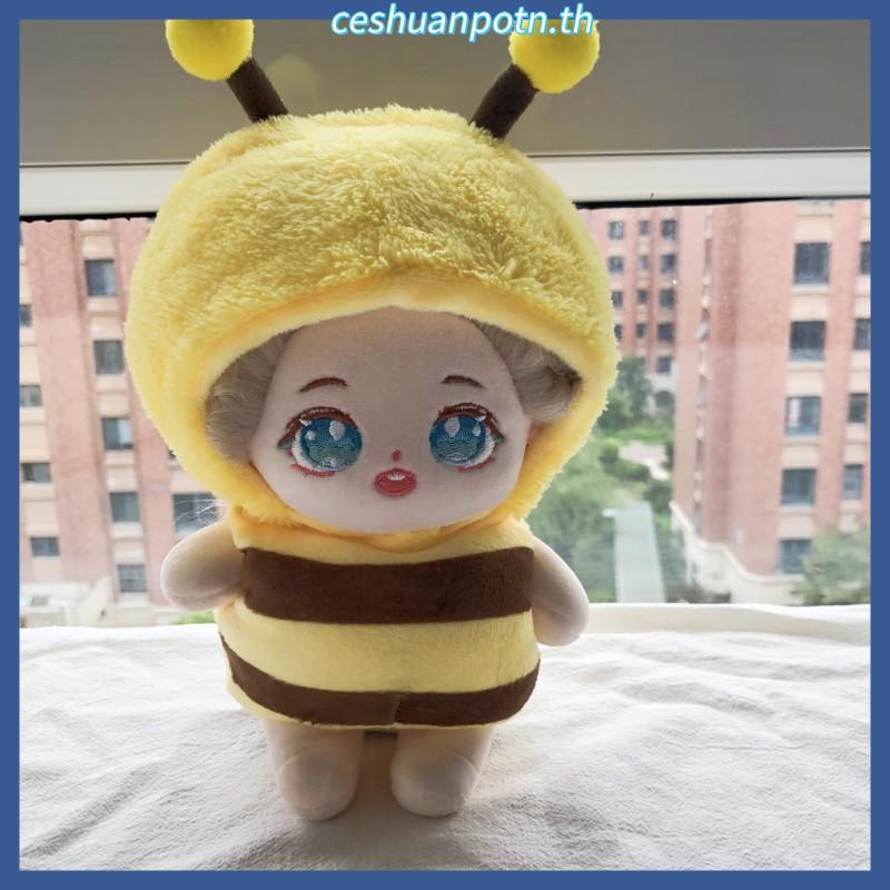 10CM / 15CM / 20CM / 40CM เสื้อผ้าตุ๊กตา Plush อุปกรณ์เสริมสำหรับตุ๊กตา