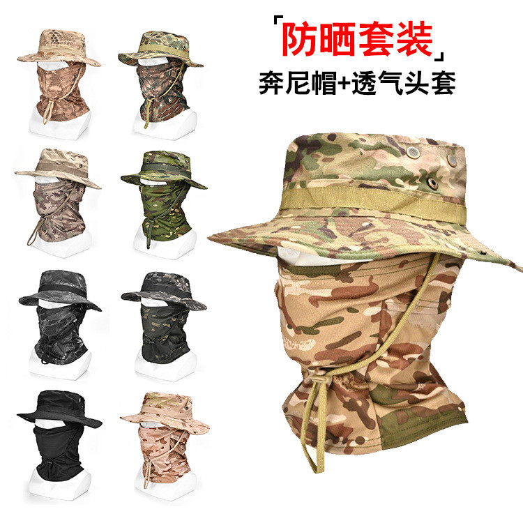 Summer cycling sun protection hat for men, sun hat, summer hiking hat, men's outdoor camouflage fish