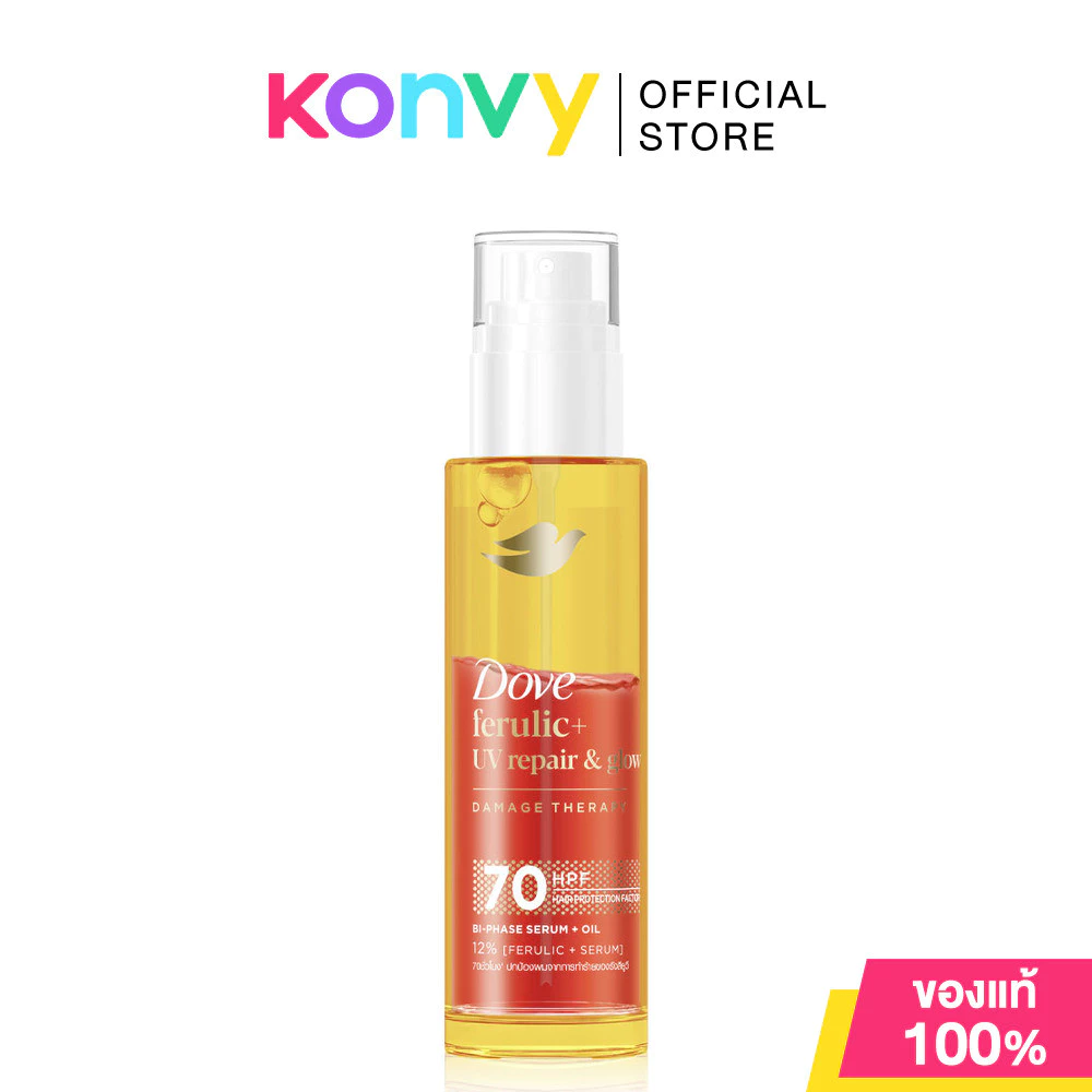 Dove Ferulic+ UV Repair & Glow Damage Therapy Bi-Phase Serum + Oil 77ml โดฟ เซรั่มบำรุงผม.