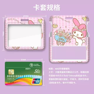 Sanrio ป้ายชื่อแนวนอน ป้ายบัตรรถบัส ป้ายทํางาน ที่ใส่บัตร บัตรประจําตัวเชลล์#FT89