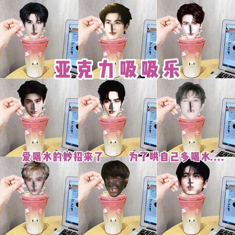 แนะนํา Zhang Linghe Wang Anyu Song Weilong น้ําดื่มยืนการ์ดคนดังสินค้าดูดหัวใหญ่เชียร์ของขวัญ 3.30
