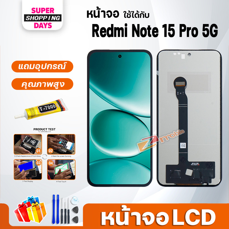 หน้าจอ ใช้สำหรับ Redmi Note 15 Pro 5G จอ+ทัช อะไหล่มือถือ อะไหล่ LCD Screen Display Screen จอRedmiNote15Pro(5G)