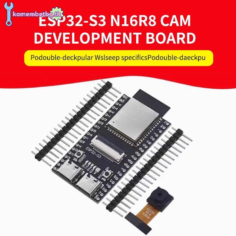 Kamembetbg ESP32-S3 N16R8 CAM บอร์ดพร้อมโมดูล WiFi Onboard OV2640 สําหรับ Smart Home Video Inte Solu