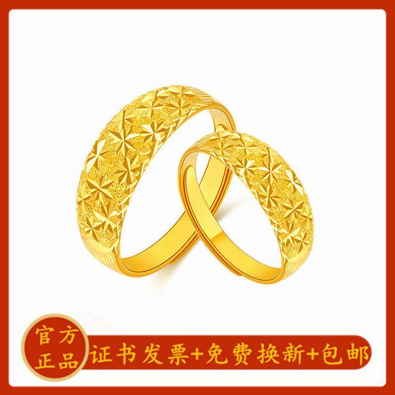999 Pure Gold Gold แหวนทองผู้ชายผู้หญิงสไตล์คู่ 24k แหวนทองทองคําบริสุทธิ์เปิดเครื่องประดับของขวัญแต