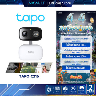 TAPO C216 กล้อง Wi-Fi รักษาความปลอดภัยภายในบ้าน/กลางแจ้ง พร้…