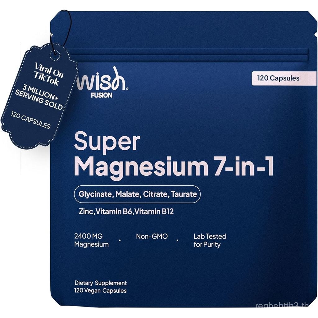 Magnesium Glycinate 7 in 1 2400mg เพื่อลดความเครียด นอนหลับได้ดี บำรุงหัวใจ สุขภาพกล้ามเนื้อและระบบป