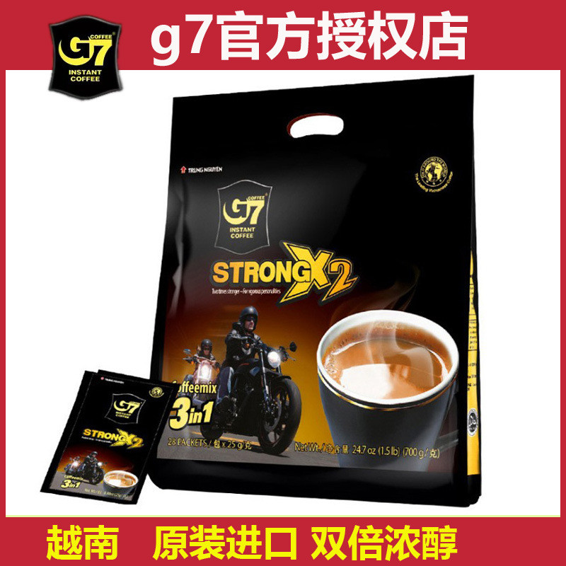 2026 สไตล์ใหม่เวียดนามต้นฉบับนําเข้า Central Plains G7 กาแฟหอมกาแฟสําเร็จรูป 3 in 1 ผงกาแฟ 700g 202604012026新款越南原装进口 中原G7 香浓咖啡 即速溶咖啡3合1咖啡粉700g 20260401
