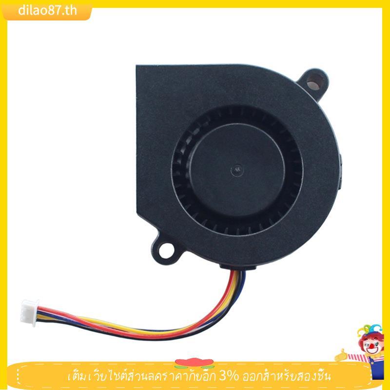 [dilao87] พัดลมระบายความร้อนสําหรับ AD 5M Pro Fan สําหรับ 5M Pro Extruder Hotend