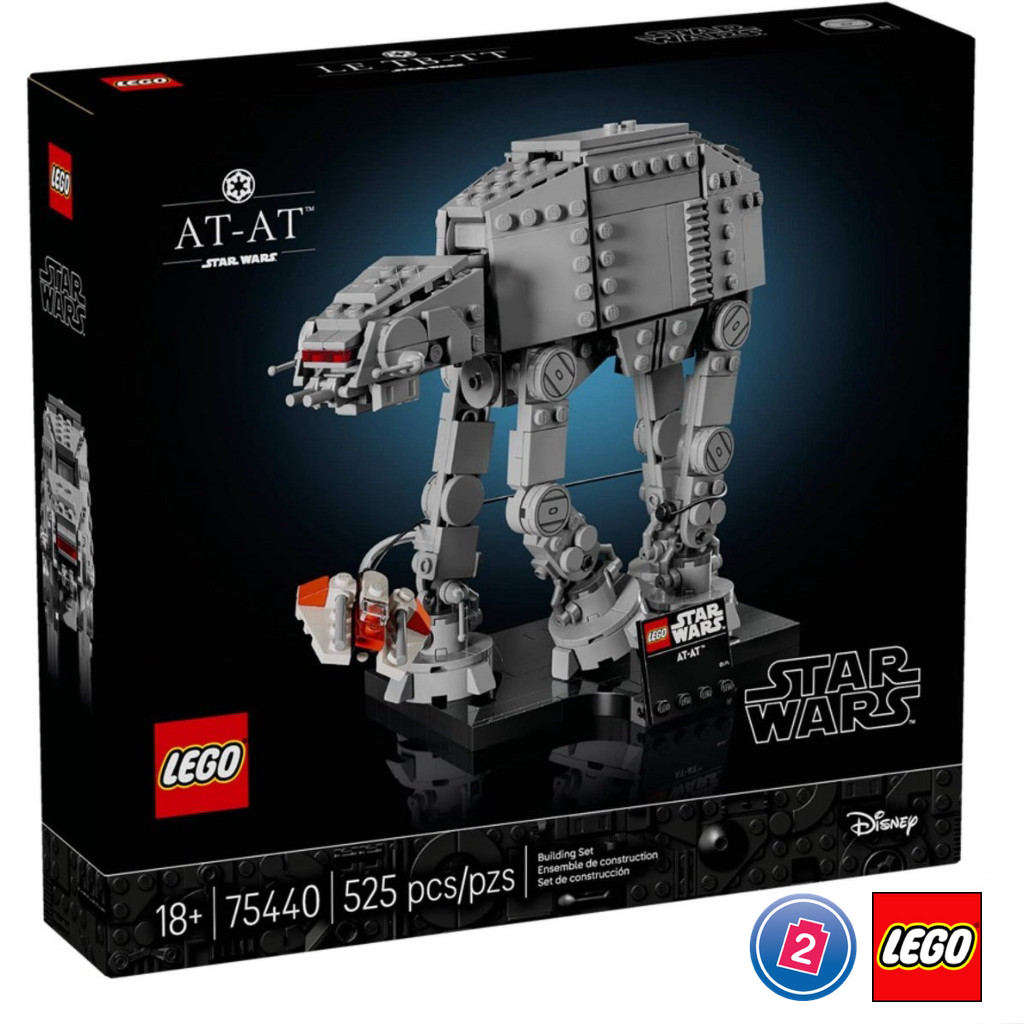 เลโก้ LEGO Star Wars 75440 AT-AT