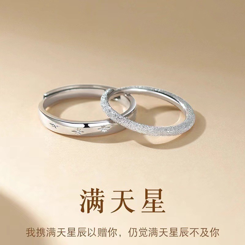 Gypsophila 99 แหวนเงินคู่หนึ่งคู่ผู้ชายผู้หญิง Niche Design แหวนธรรมดาเปิดแหวนคู่สร้างสรรค์ 2024 สไต