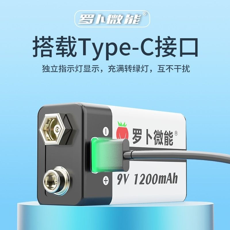 9V Rechargeable Battery for Multimeter Wireless Microphone Guitar Square Lithium F22 High Capacity