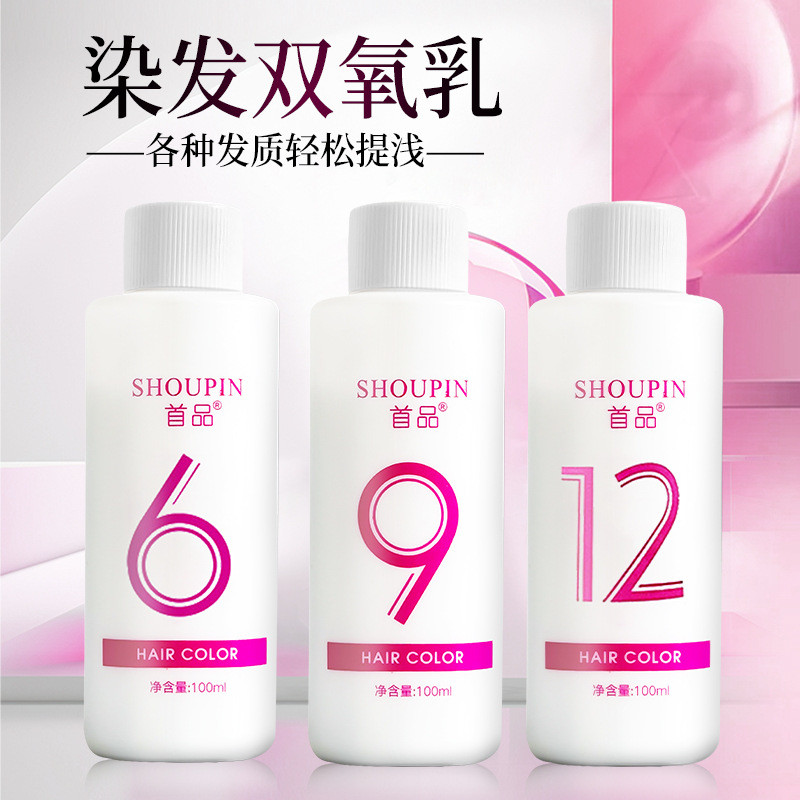 ร้านทําผมเฉพาะ [JYN6]