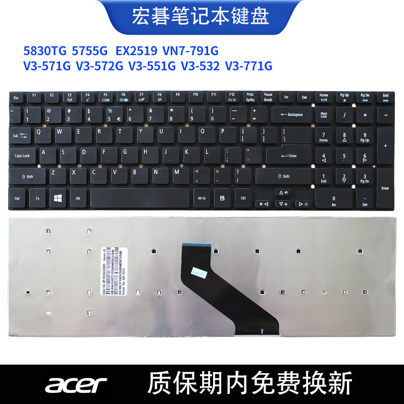 คีย์บอร์ด Acer 830TG 5755G V3-571G/572G/551G/532 EX2519 VN7-791G