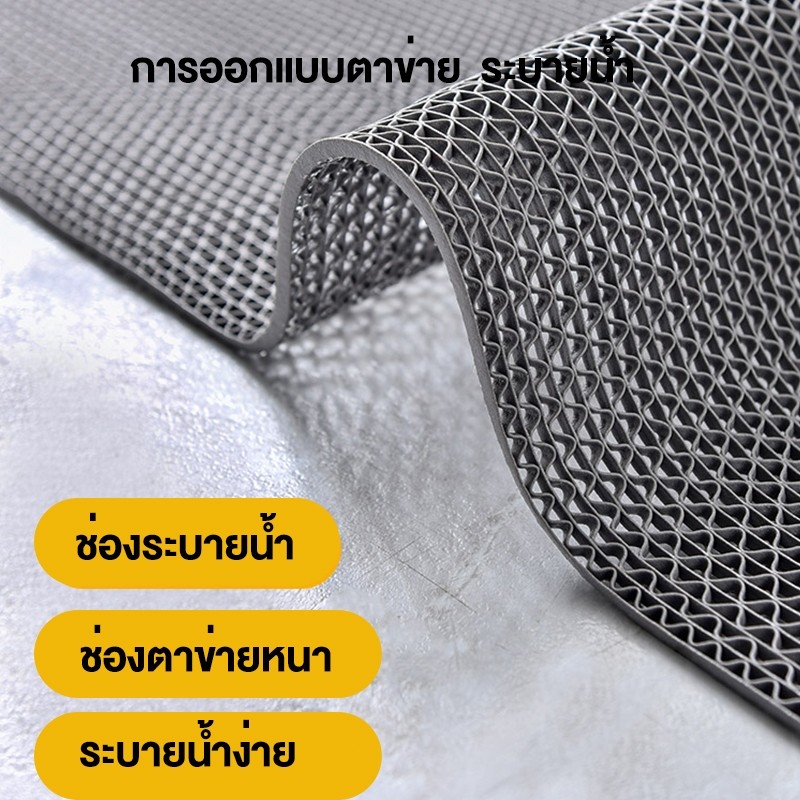 แผ่นยางกันลื่น พรมกันลื่น หนา3.5/5.5mm PVC แผ่นรองกันลื่น กันลื่นห้องน้ำ ในห้องน้ํา ในห้องครัว - รูปที่ 5