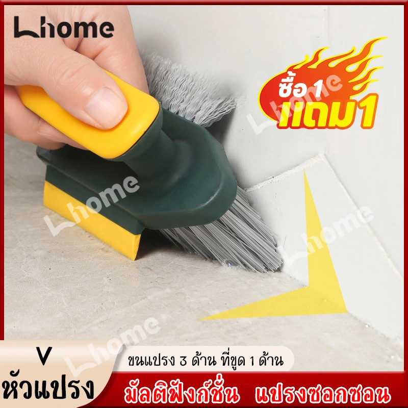 ซื้อ1แถม1!!! แปรงขัดร่องอเนกประสงค์สำหรับบ้าน ใช้ทำความสะอาดร่องกระเบื้อง ห้องน้ำ และพื้นที่อื่นๆ ราคา ถูกที่สุด ดีลบีเคเค แกลเลอรีภาพที่ 8