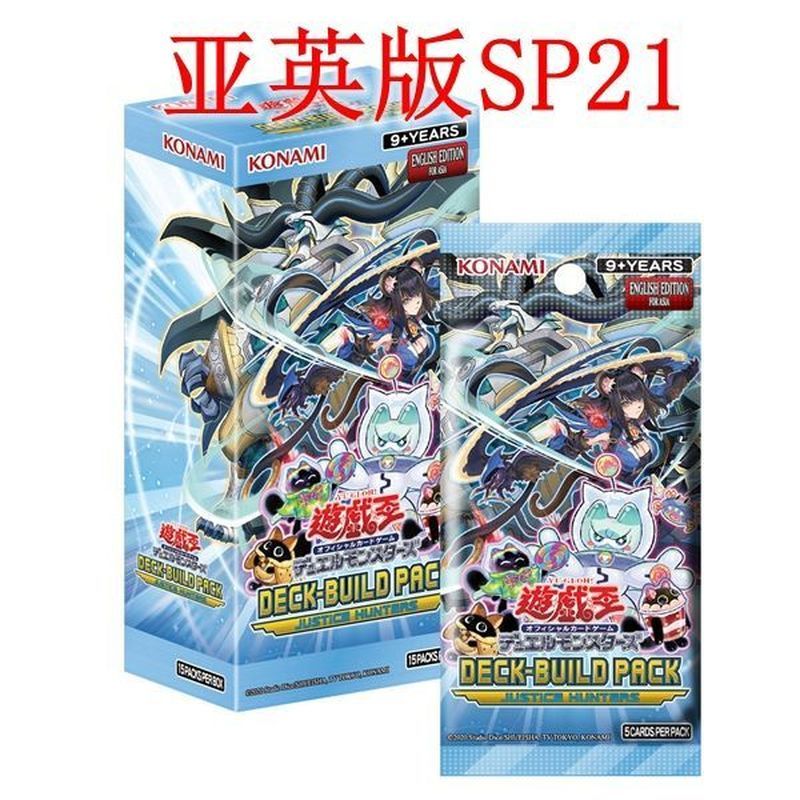 [สต๊อกพร้อมจัดส่งทันที] Yu-Gi-Oh Asian English Version Asian English/AE DBJH SP21 Justice Hunter