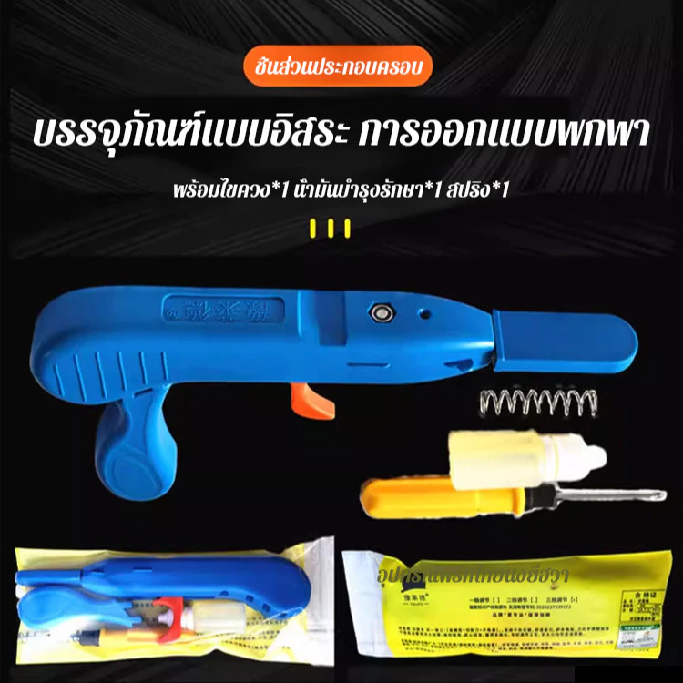 กรรไกรตัดแต่งกิ่งไม้ อุปกรณ์ทำสวน พกพา thumbnail 4